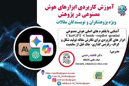 تصویر بندانگشتی دوره