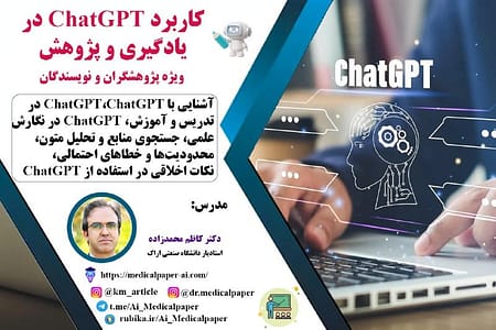 تصویر بندانگشتی دوره