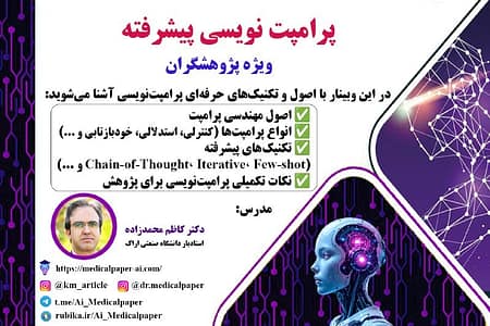 تصویر بندانگشتی دوره