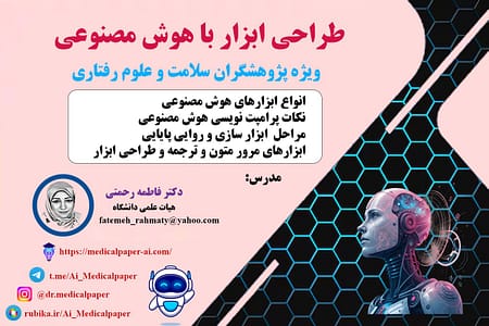تصویر بندانگشتی دوره