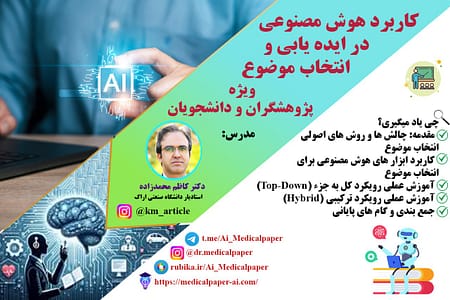 تصویر بندانگشتی دوره