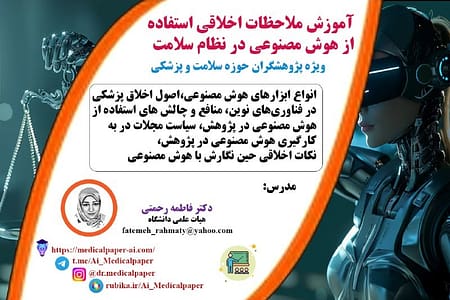 تصویر بندانگشتی دوره